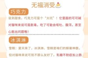 猫咪能够多久不吃饭？（了解猫咪的进食需求及食物存储能力）