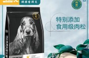 如何正确喂养刚到家的拉布拉多小狗狗（以热水泡发狗粮为主要饮食方式）