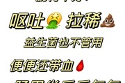 猫咪拉稀的原因及处理方法（探讨猫咪突然拉稀的原因，以及如何正确处理）