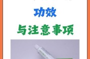 什么药膏是消炎的？（探究消炎药膏的种类及作用）