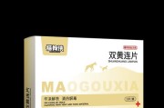 小狗流鼻涕怎么办？药物治疗的有效方法与注意事项（如何帮助小狗缓解流鼻涕的不适？药物治疗的关键）
