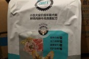 泰迪狗吃什么狗粮对毛好？（选择适合泰迪狗的狗粮是关键）