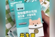 狗狗肠胃弱，如何选择合适的益生菌？（挑选益生菌的关键因素及肠胃健康的重要性）