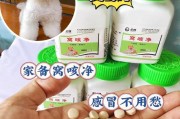 狗狗感冒的食物疗法（让你的狗狗康复更快速的食物建议）
