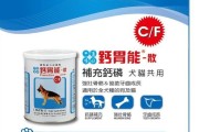 狗狗的健康成长离不开正确的饮食（让你的狗狗健康成长，从饮食开始）