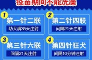 小狗养护指南（保护您的小狗免受疾病侵害的关键）