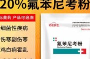 牧羊犬患病需及时用药治疗（解读牧羊犬常见疾病及药物应用）