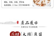 养龙鱼的最佳饲料选择（选择适合龙鱼的营养均衡饲料是成功养殖的关键）