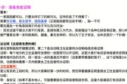 以托运猫填单的要点与技巧（学会填写托运猫表格，让宠物旅行更便捷）