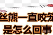 金丝熊为什么一直咬笼子？（了解金丝熊的行为习性，找到不咬笼子的解决方案）